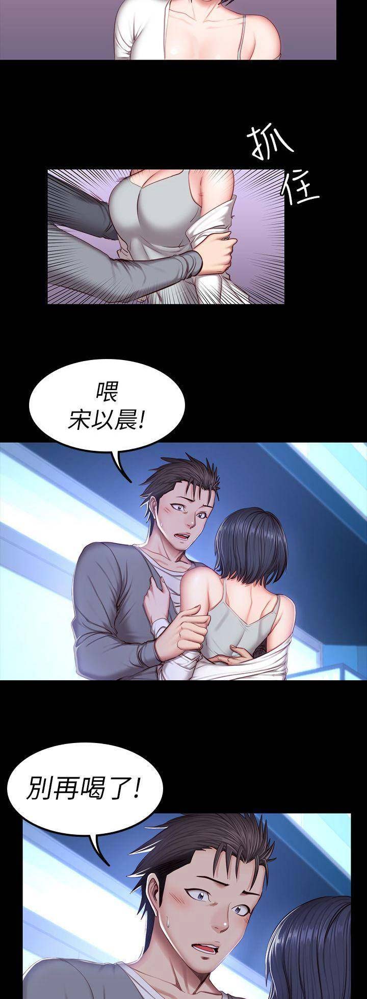 第73话3
