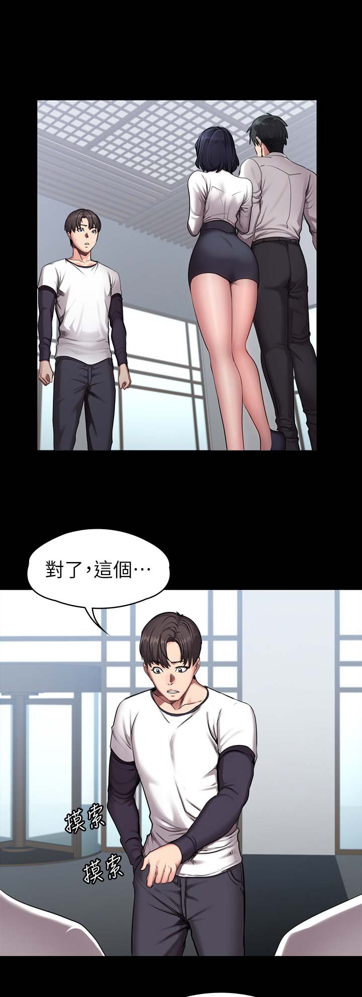 第101话0