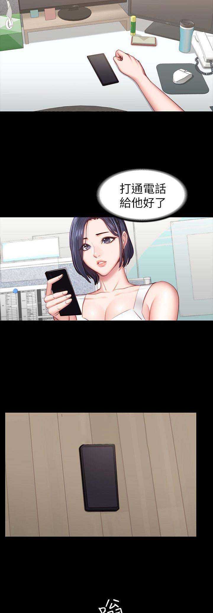 第70话6