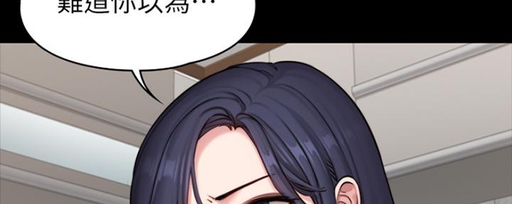 第152话48