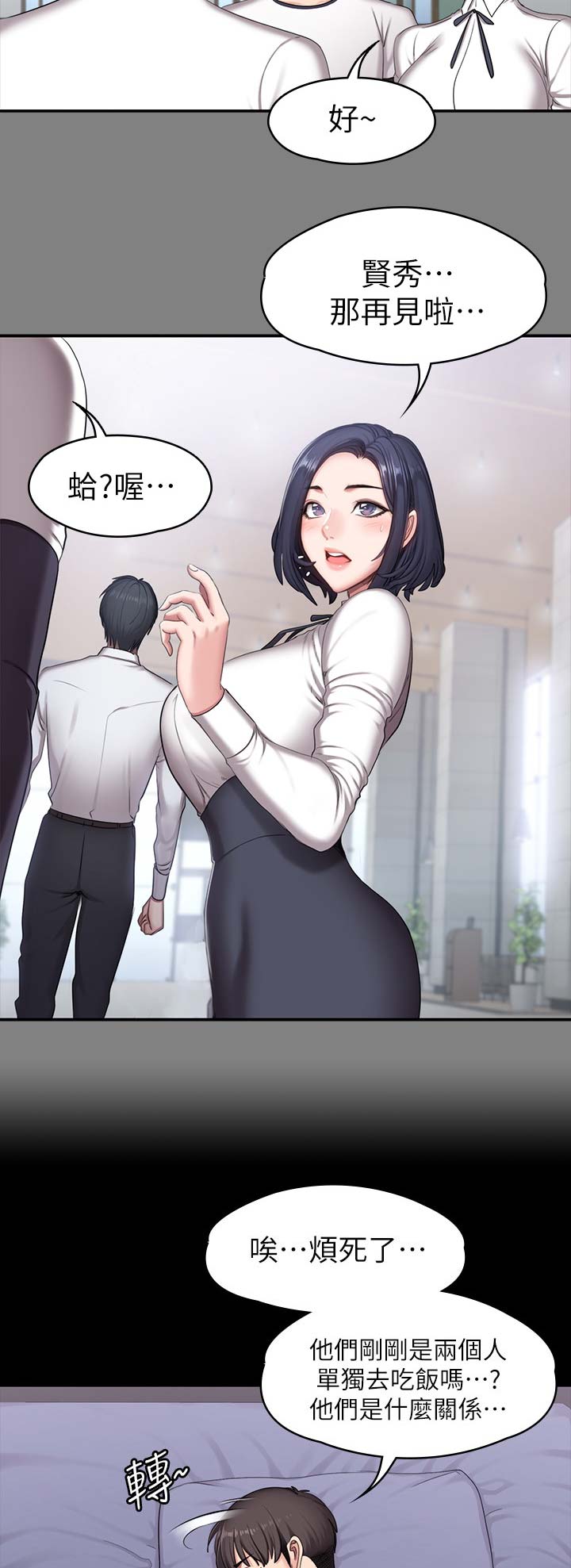 第102话10