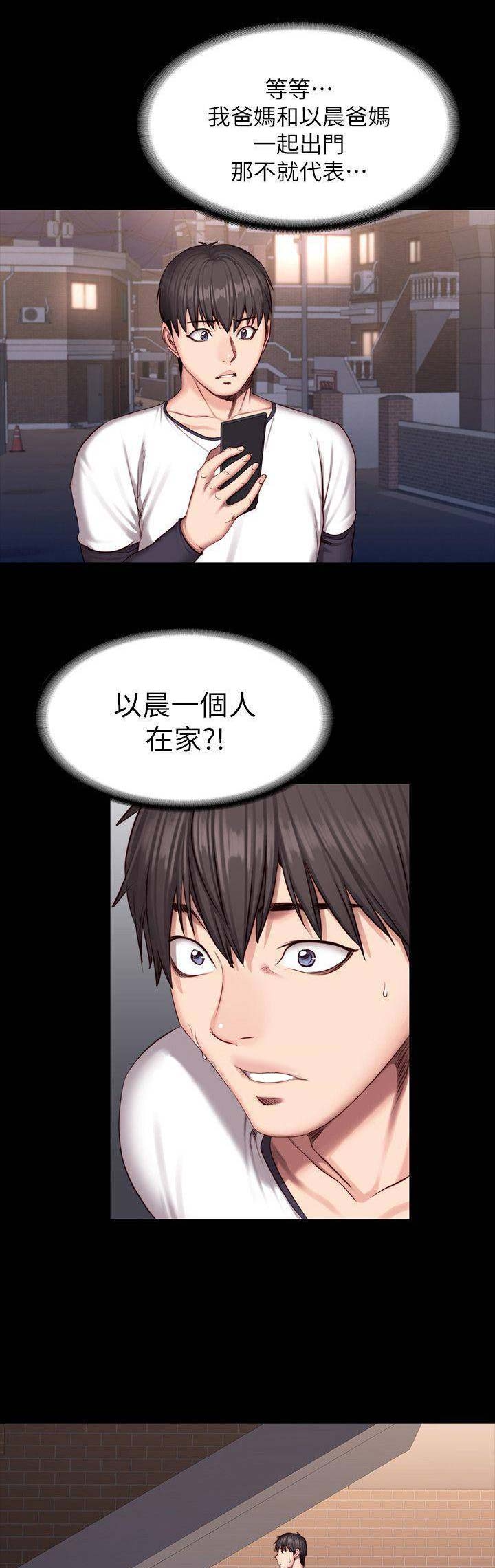第64话8