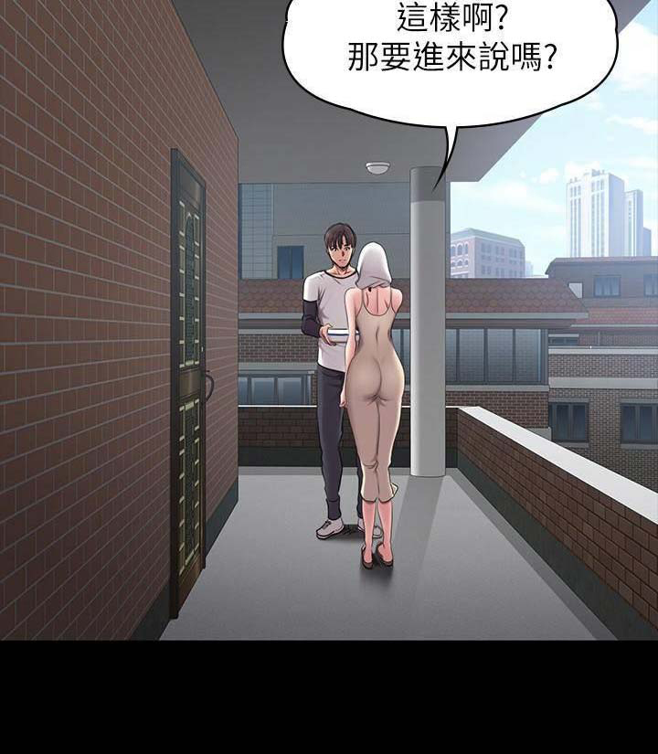 第98话19