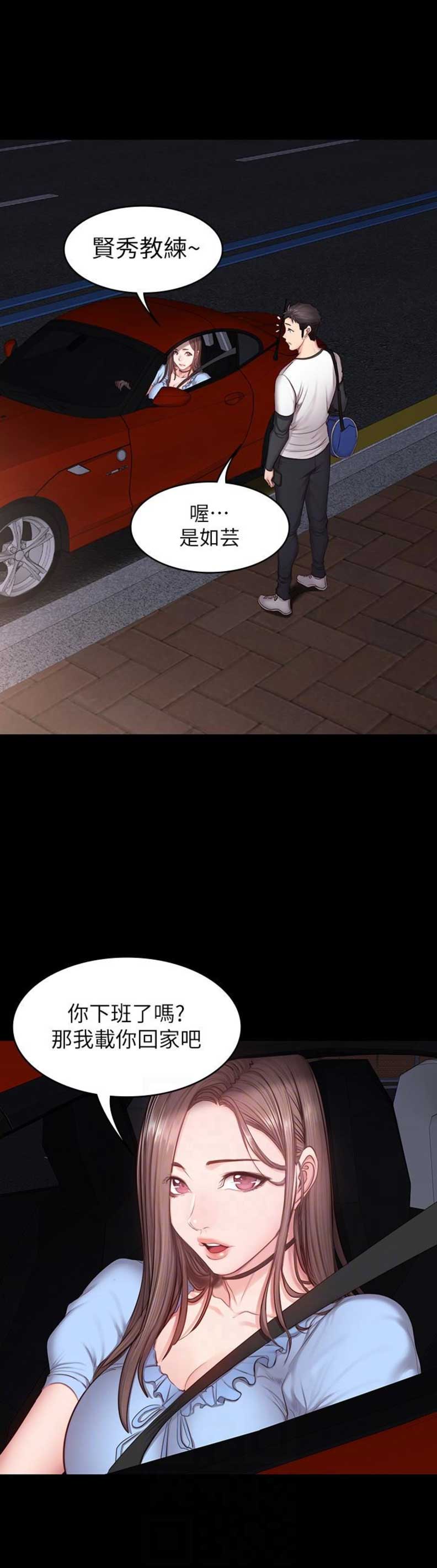 第26话14