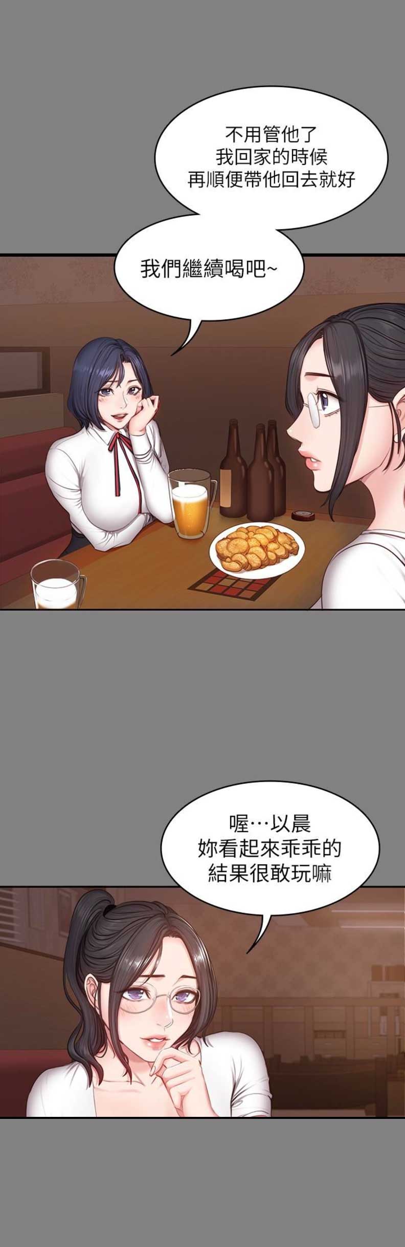 第23话6