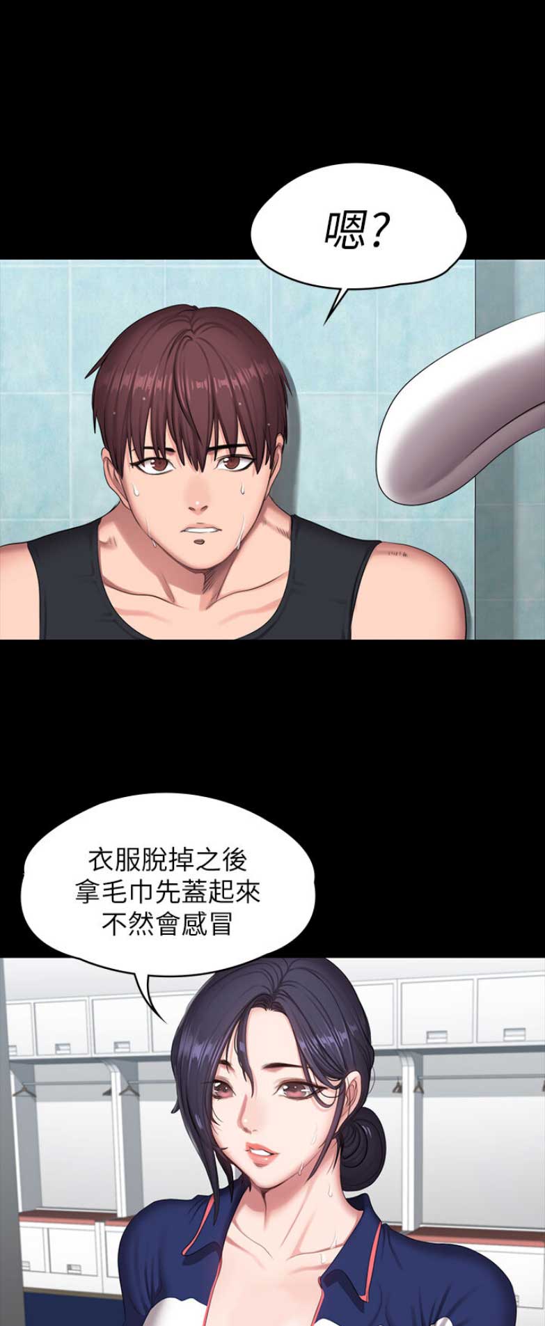 第114话21