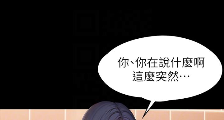 第141话58