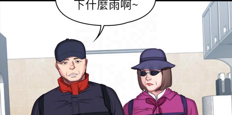 第117话32