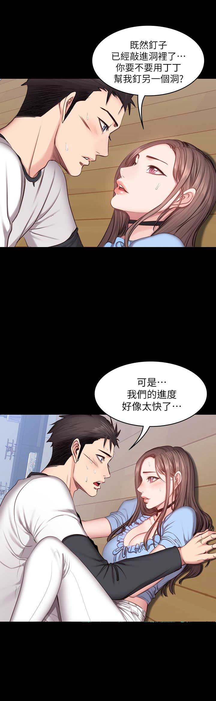 第27话7