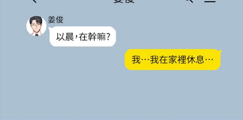 第117话87