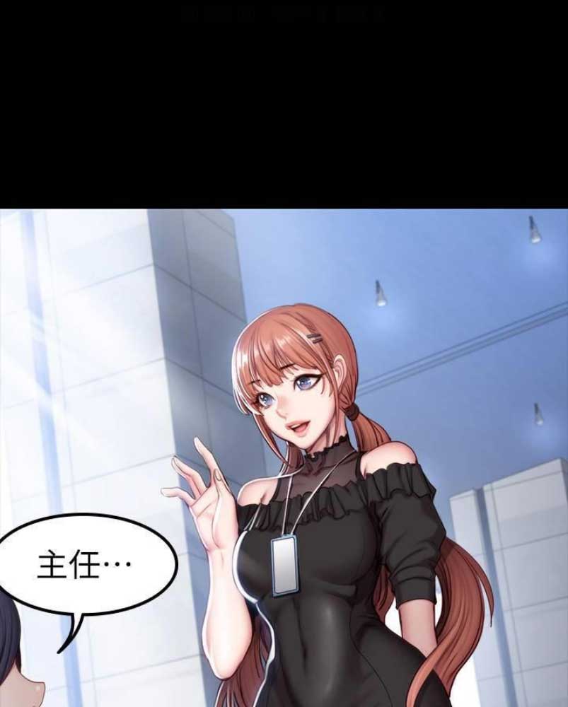 第91话23