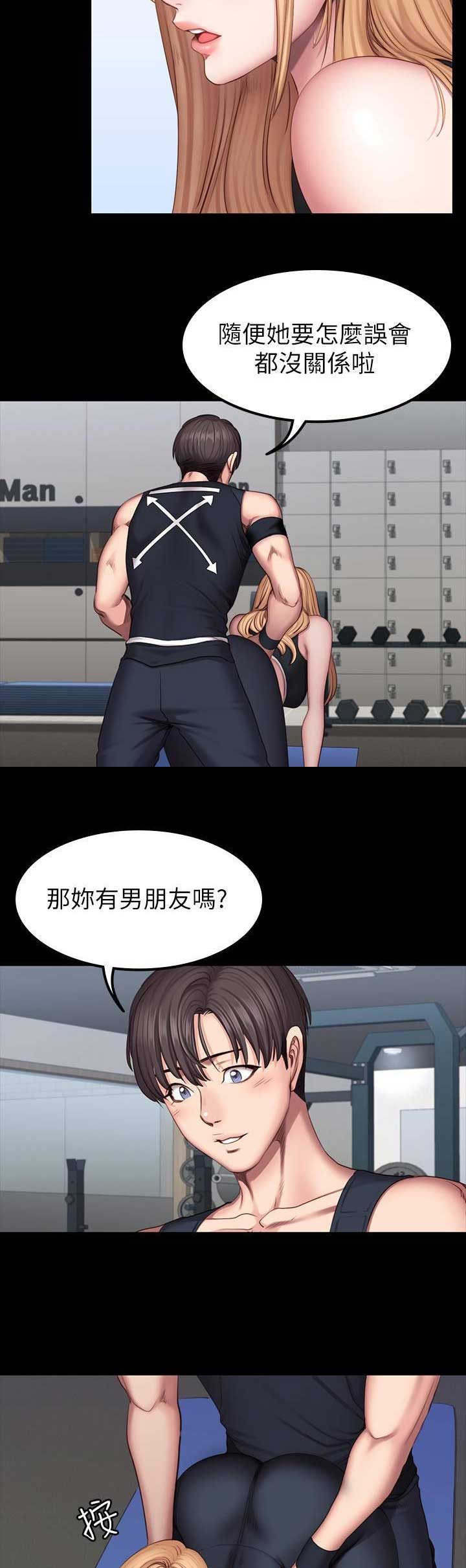 第86话8