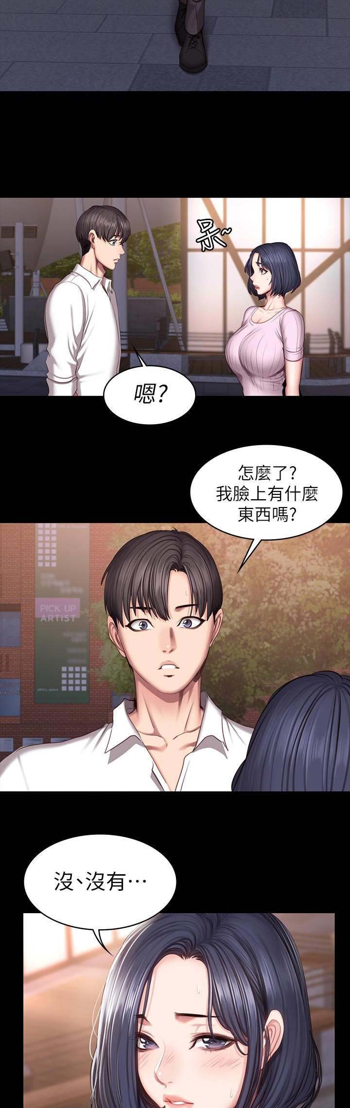 第88话16
