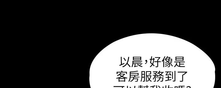 第176话69