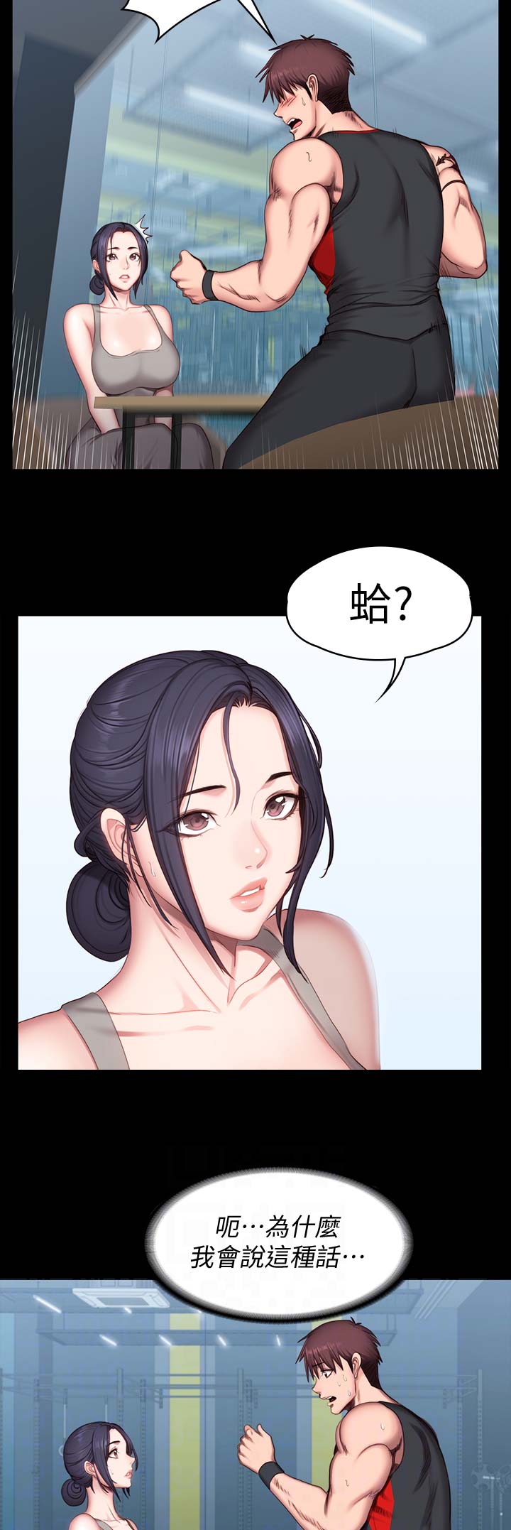 第95话15
