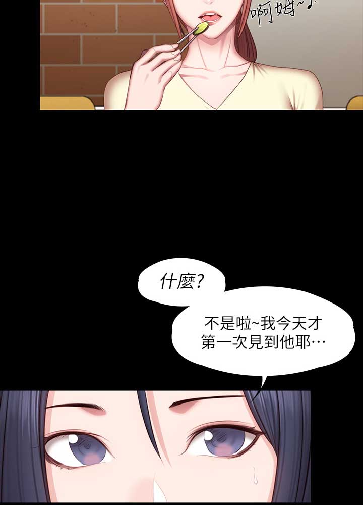 第94话21