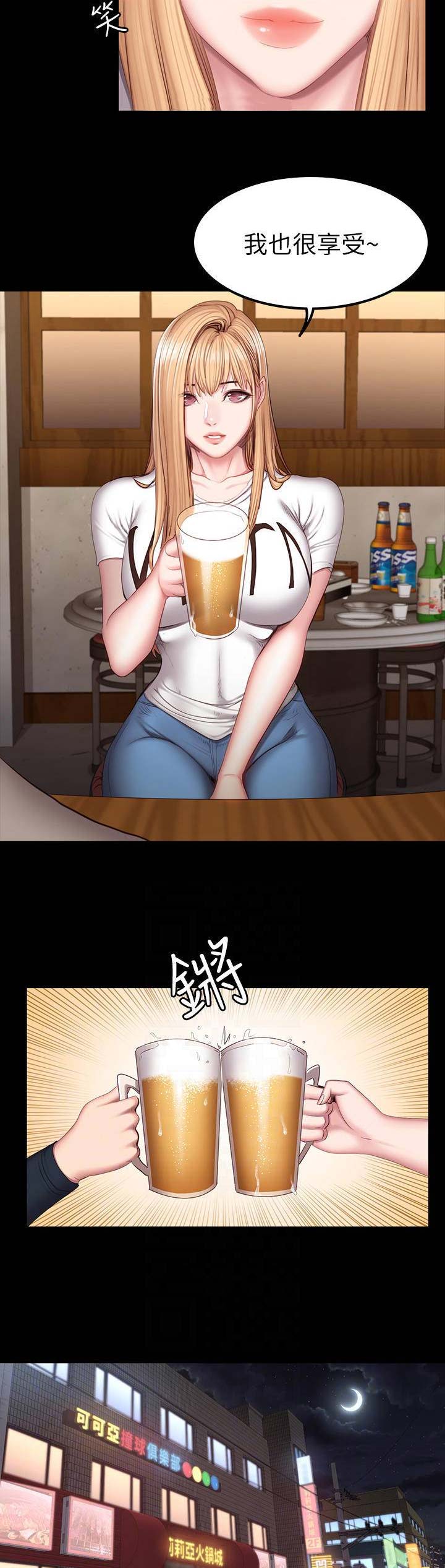 第80话7