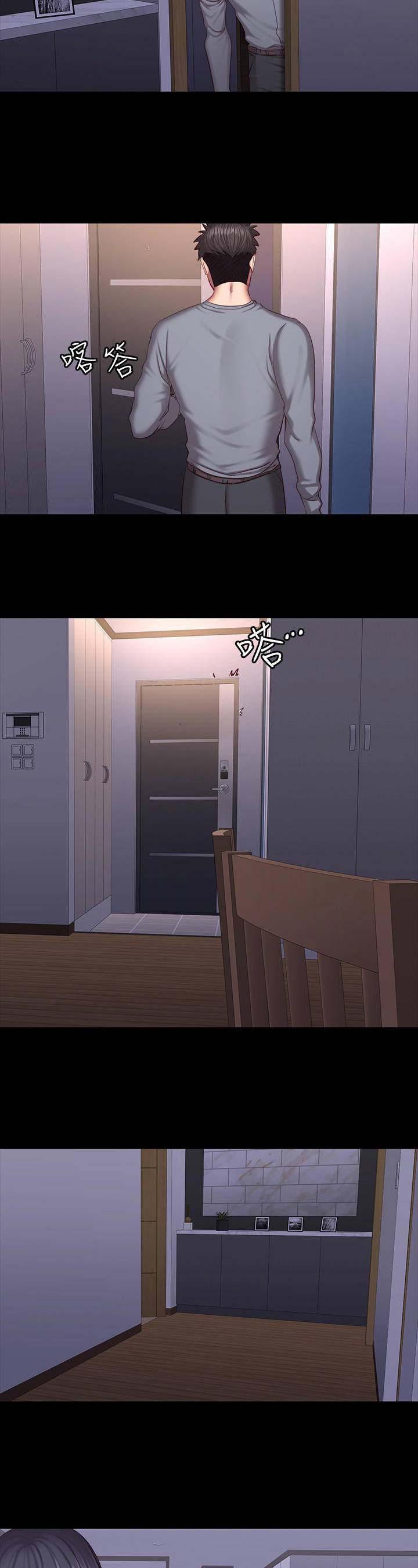 第76话9
