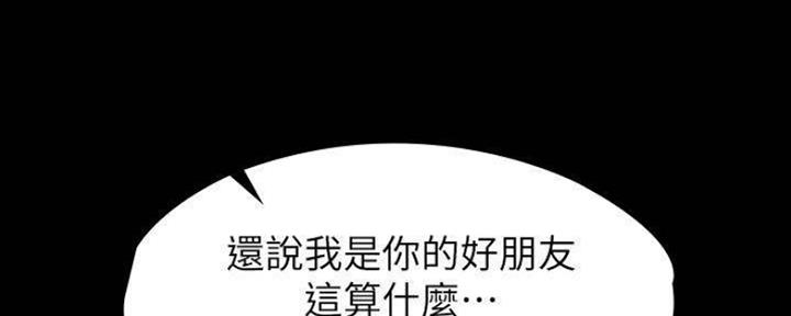第146话132