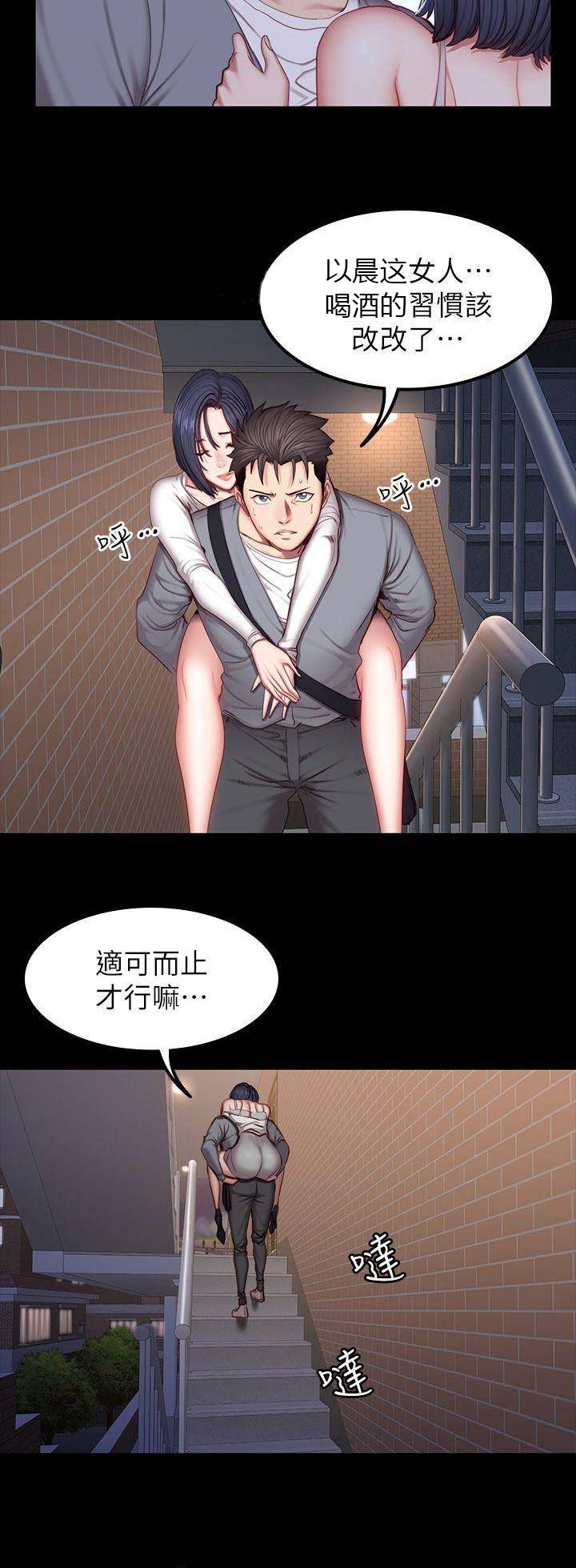 第73话4