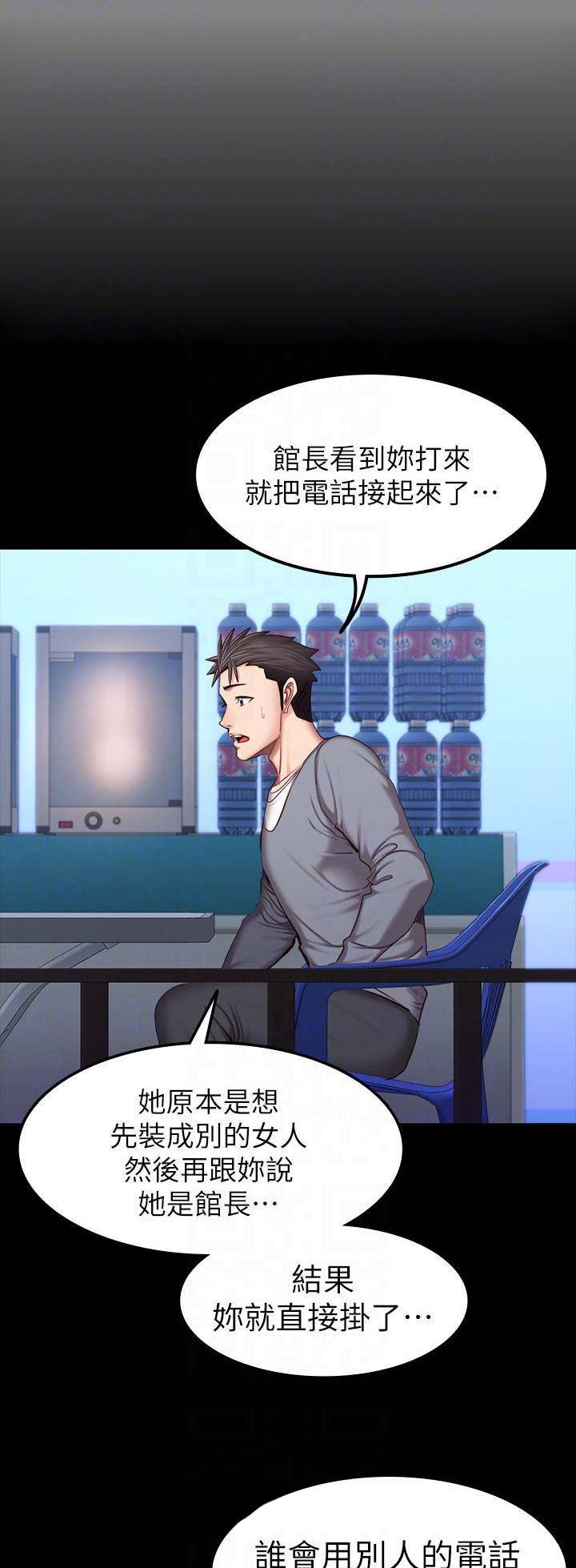 第72话5