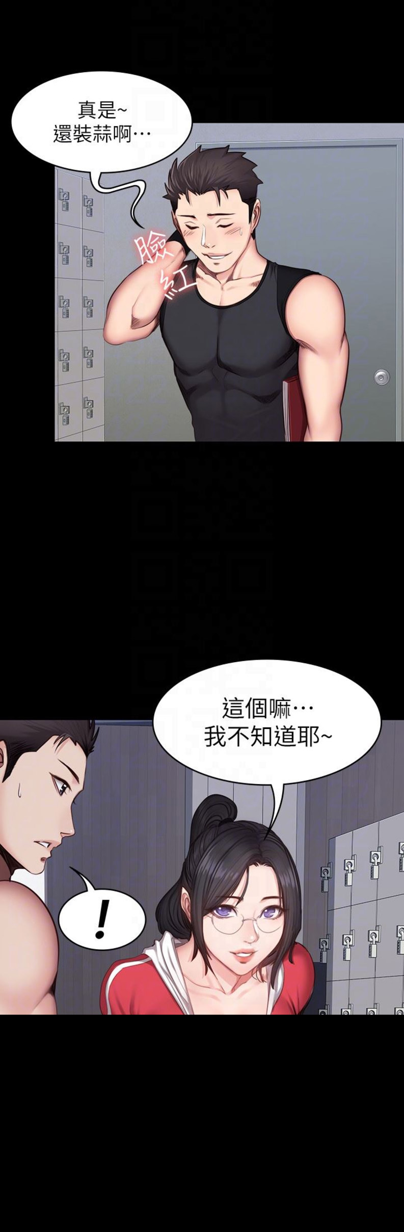 第34话12