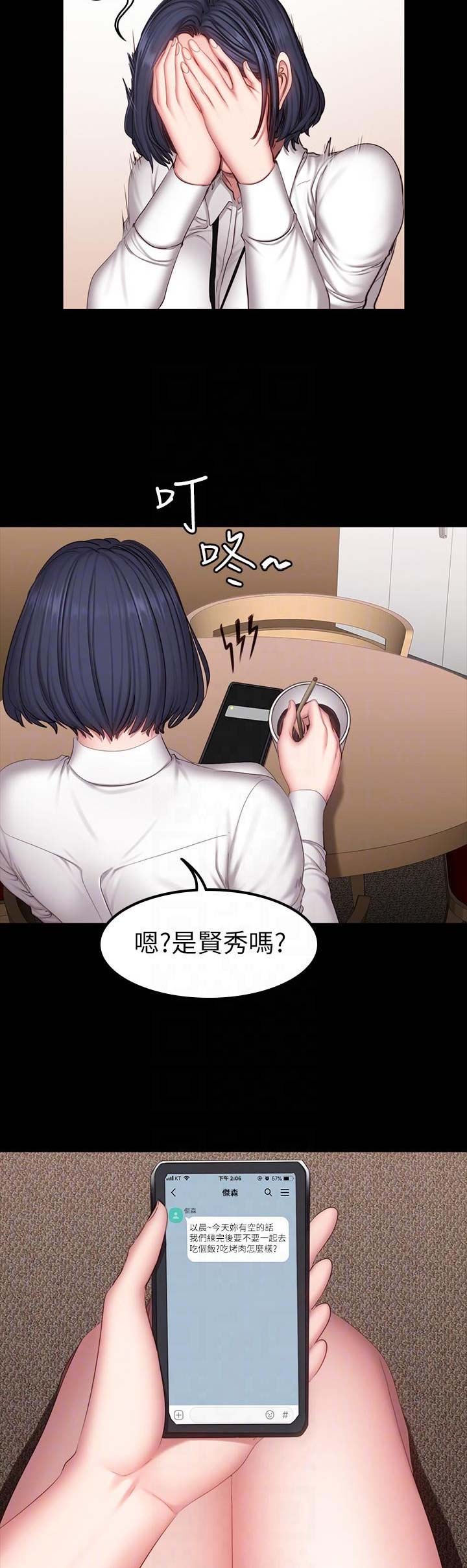 第56话5