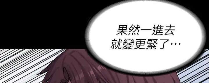 第163话49