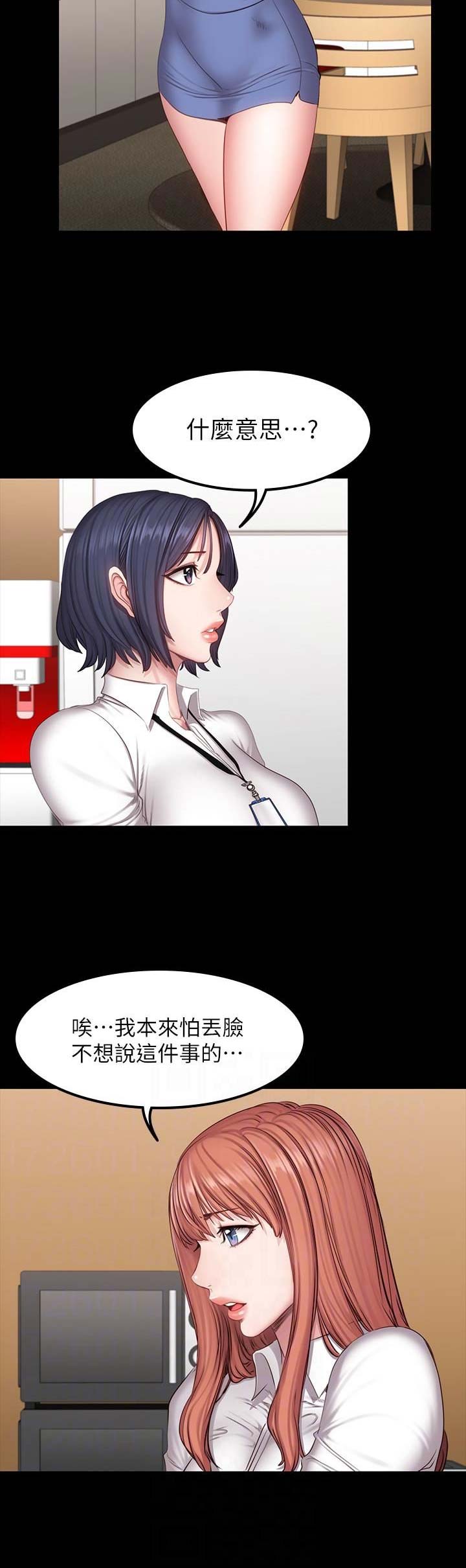 第56话9