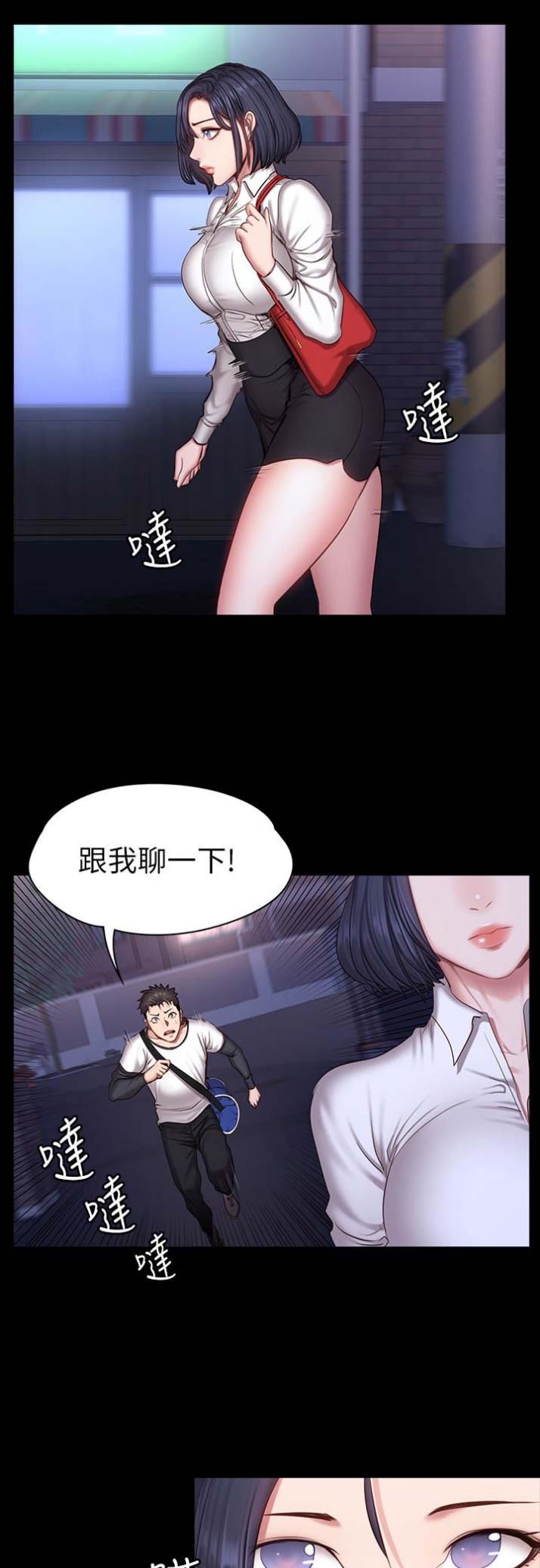 第51话2