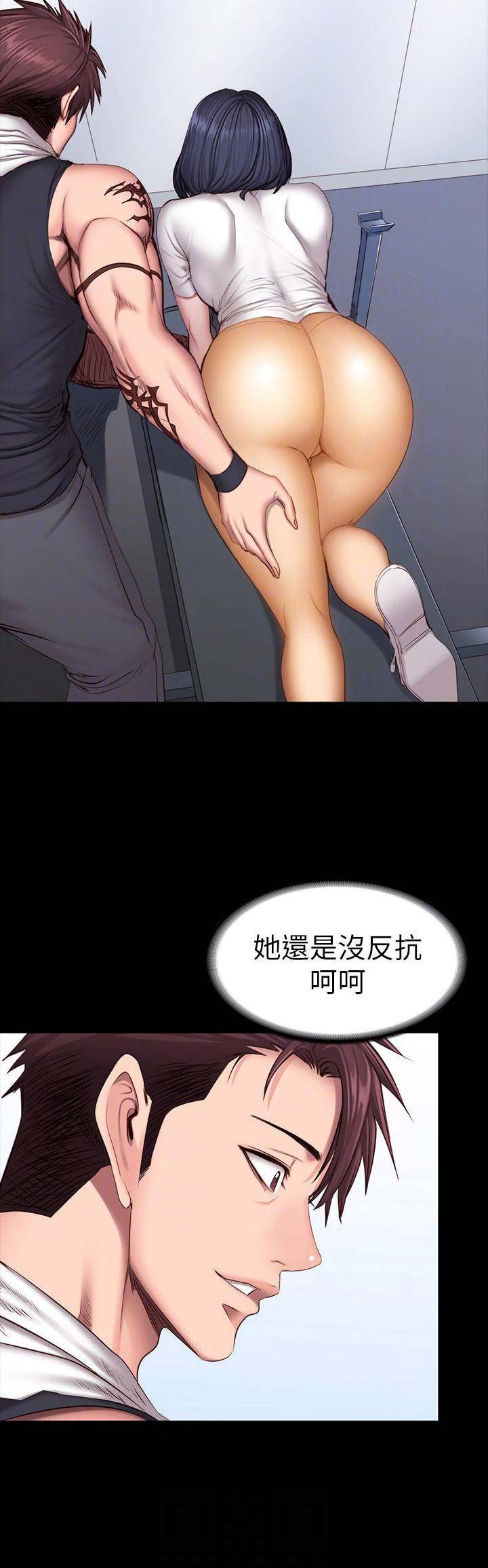 第54话2