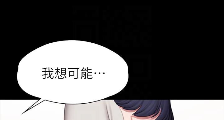 第141话48