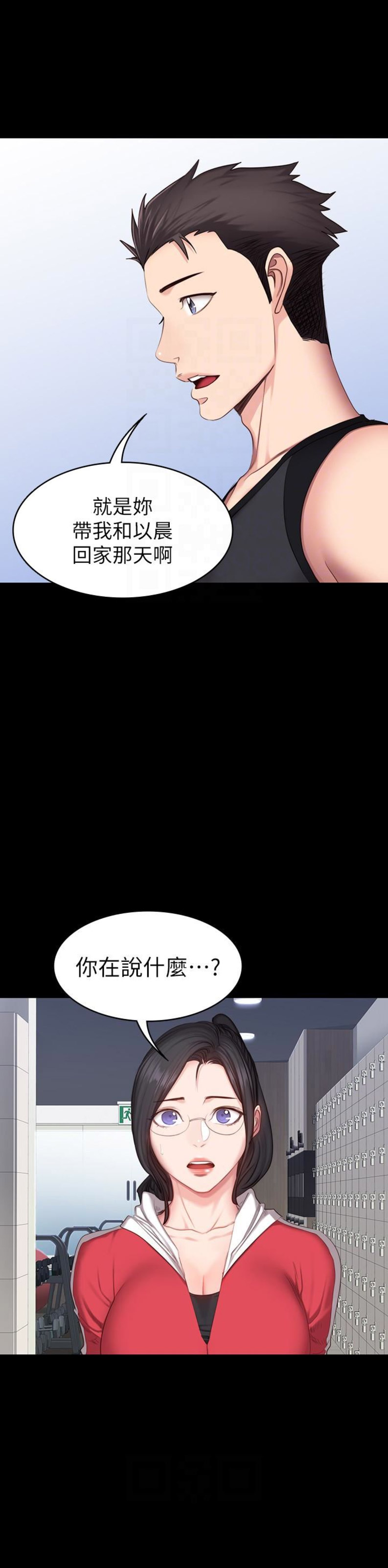 第34话11