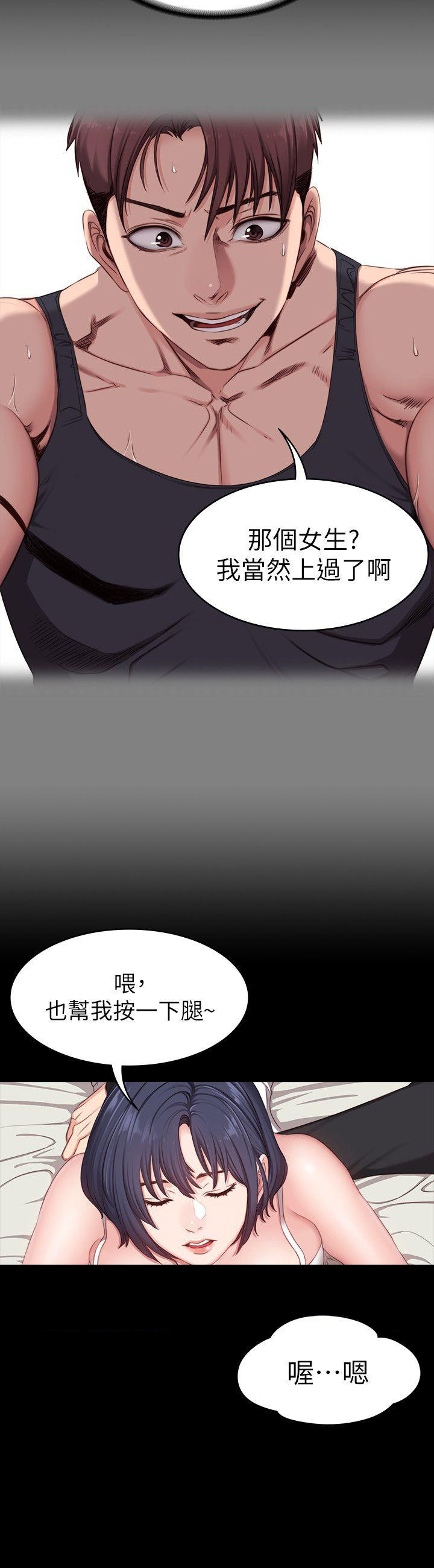 第9话5