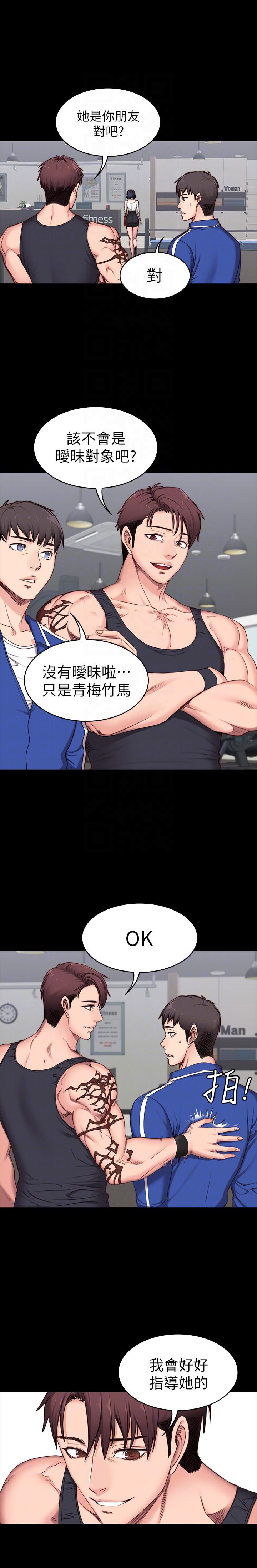 第3话7