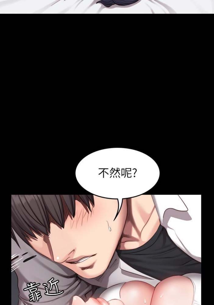 第41话10