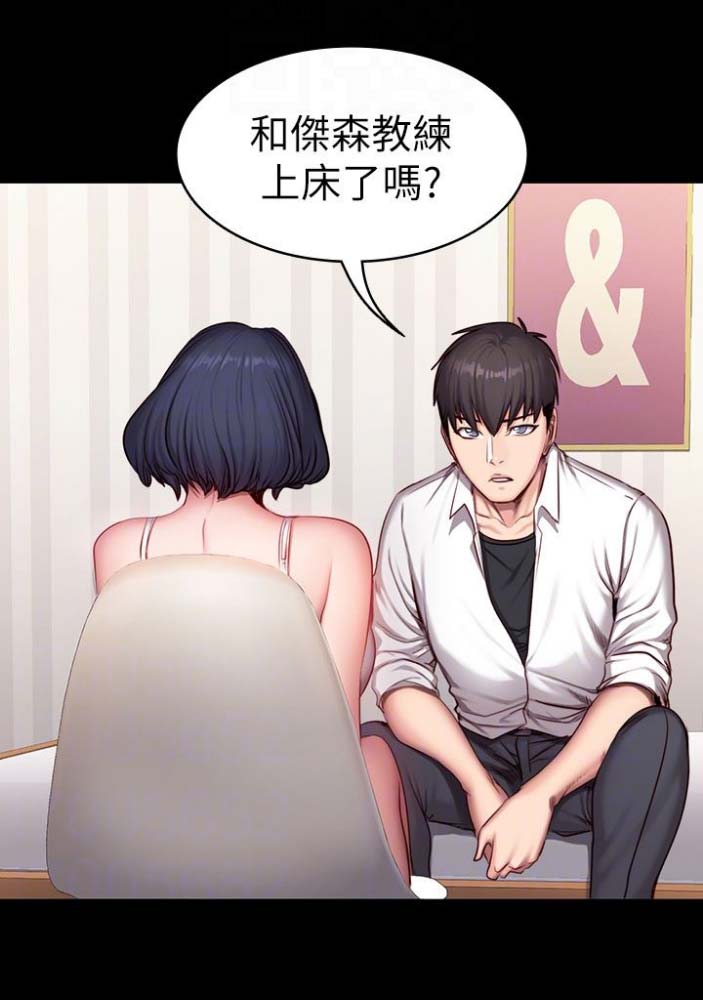 第38话40
