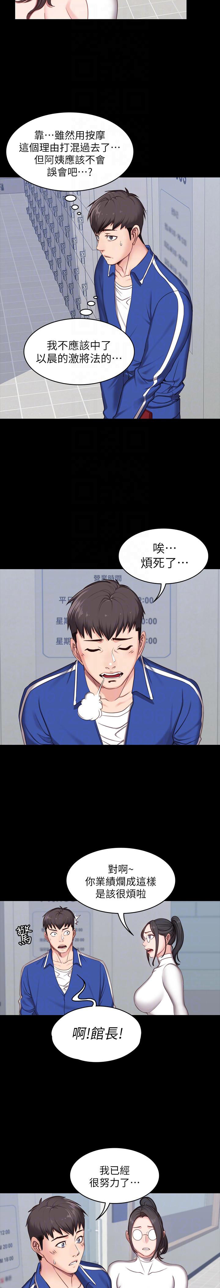 第10话7