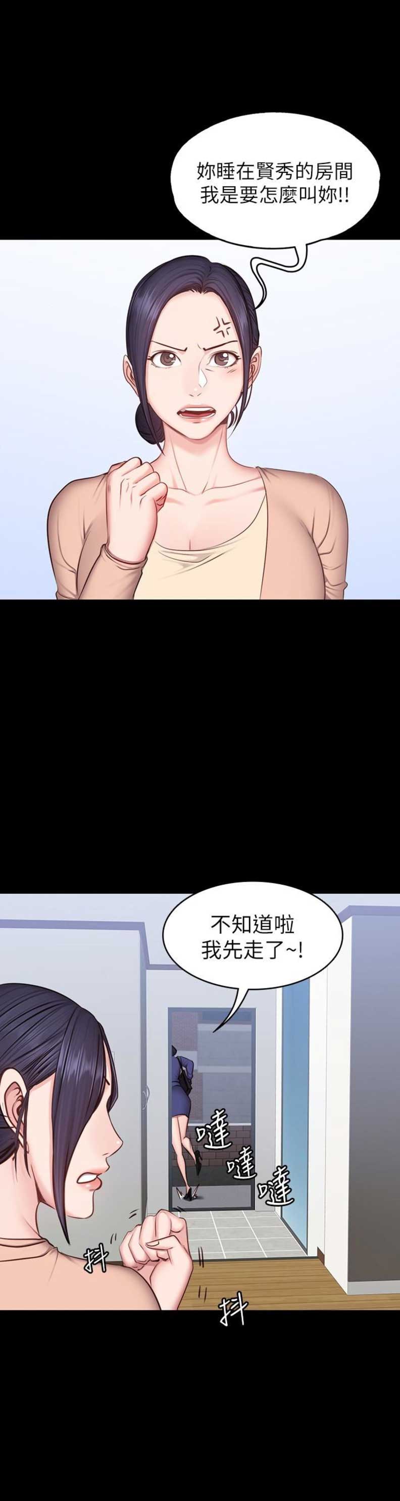 第25话4
