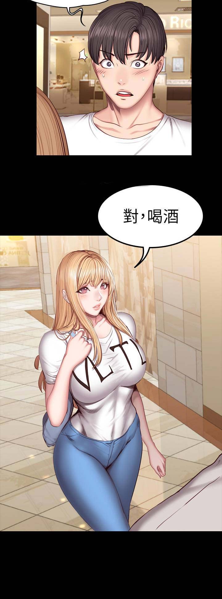 第79话10