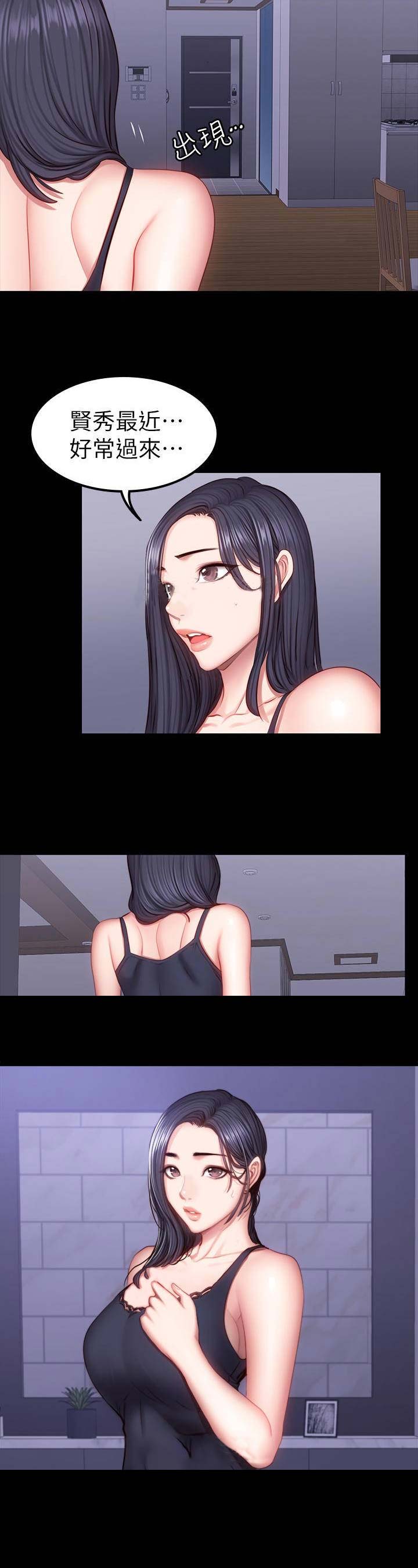 第76话10