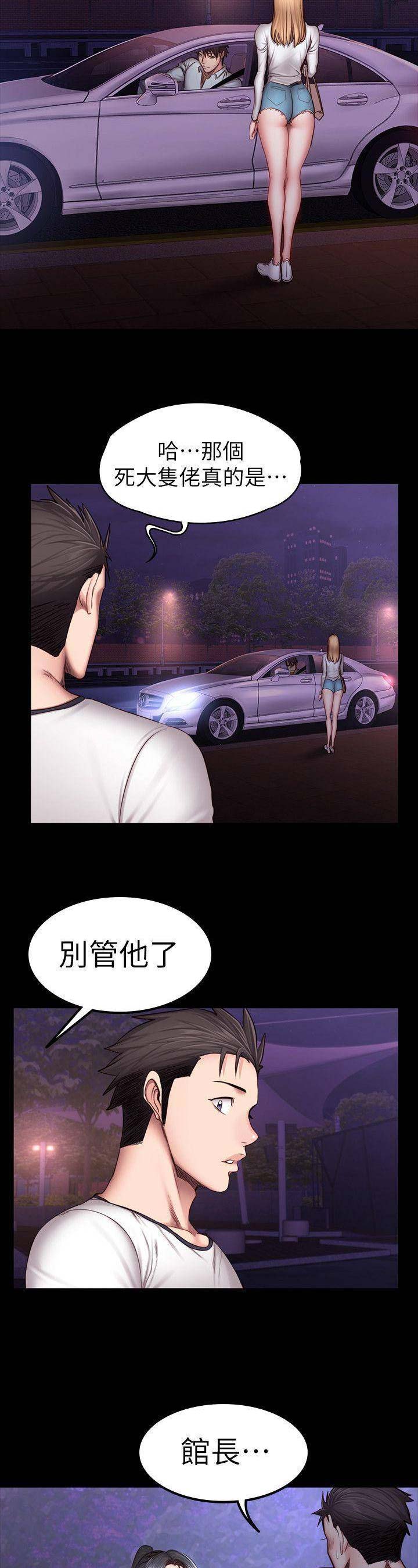 第60话8