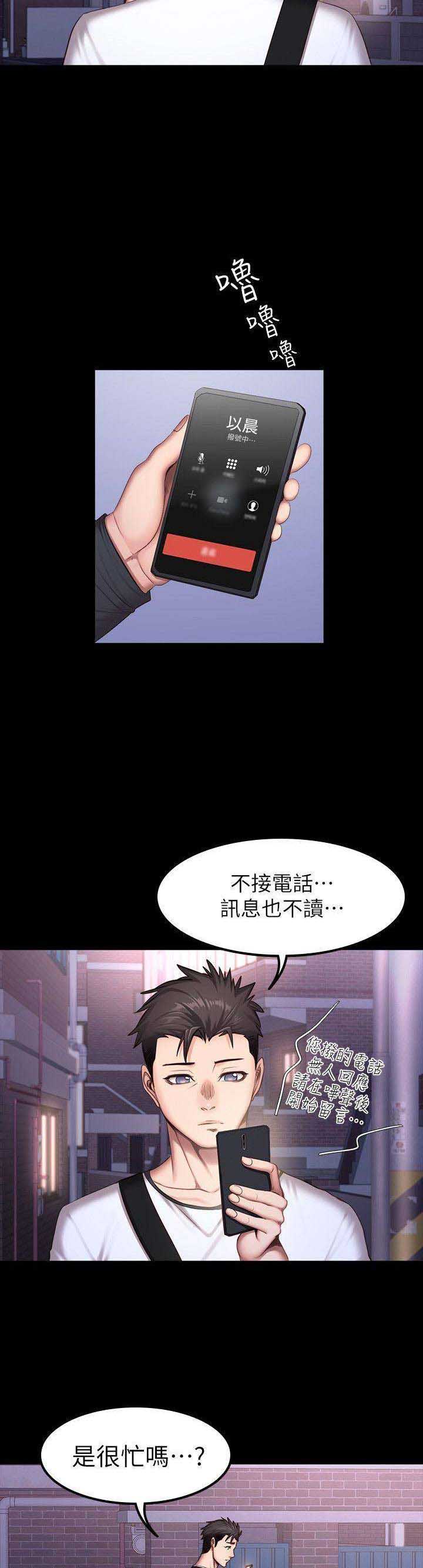 第50话6