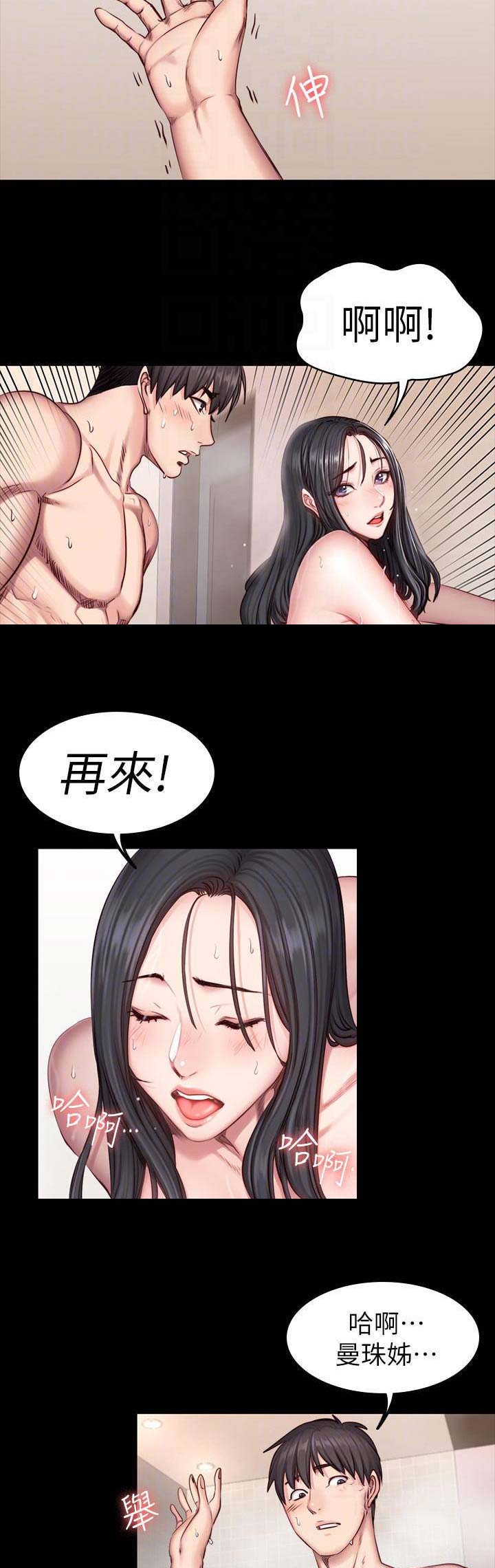 第63话5
