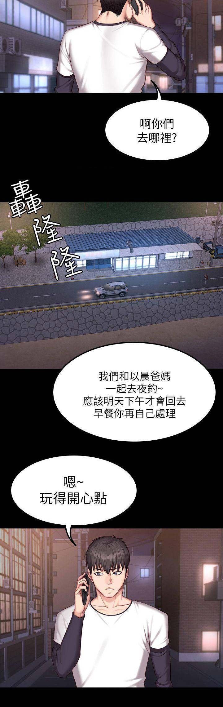 第64话7