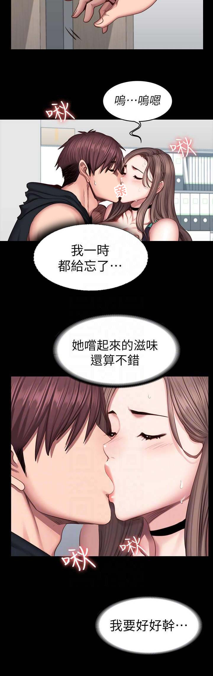 第88话9