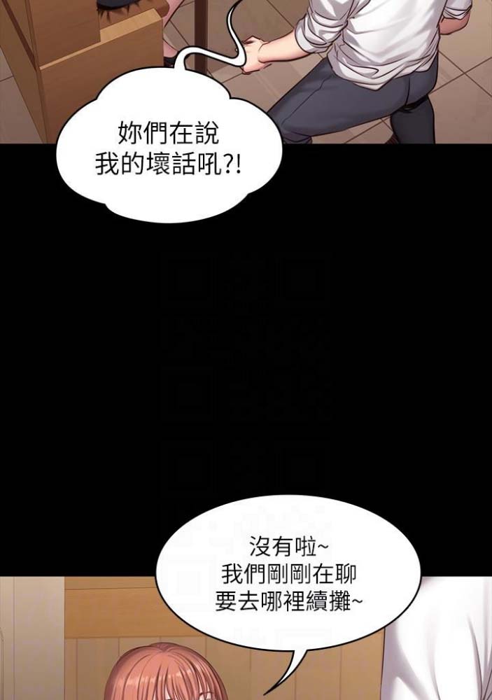 第36话2