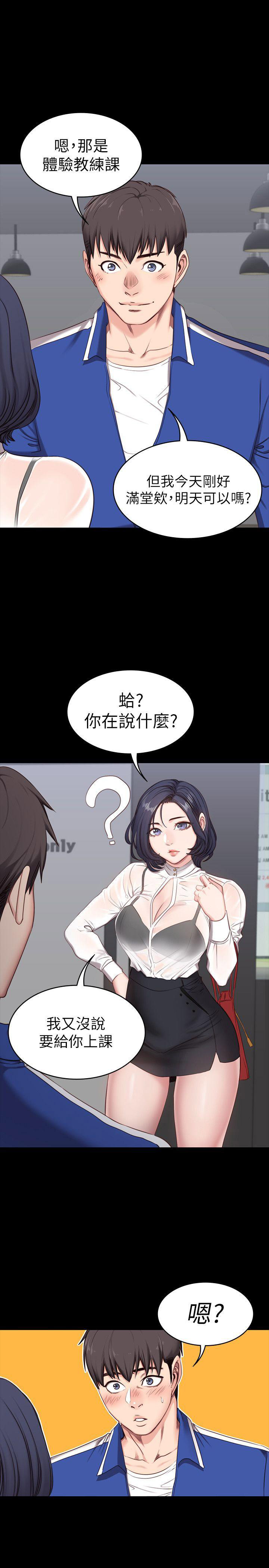 第3话5