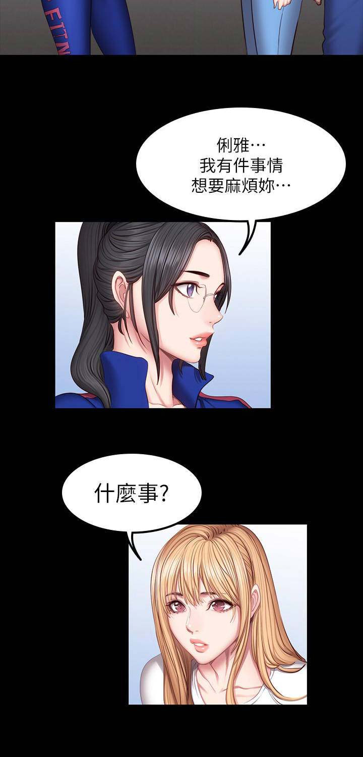 第78话10
