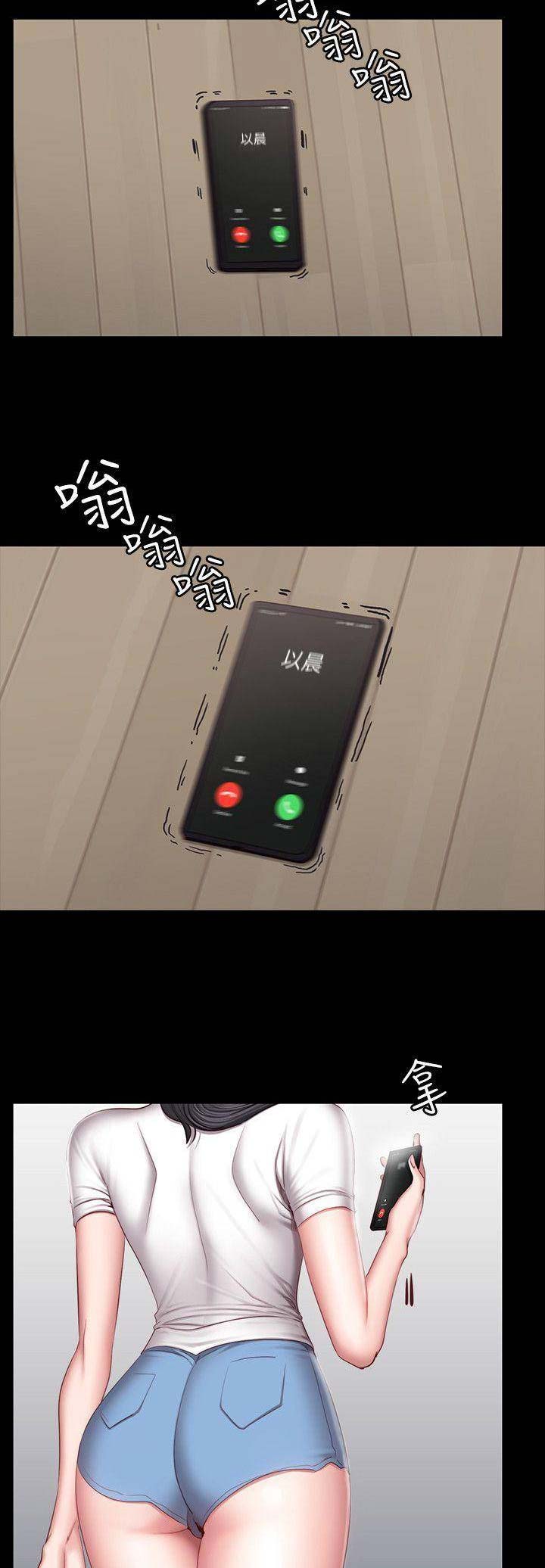 第70话7